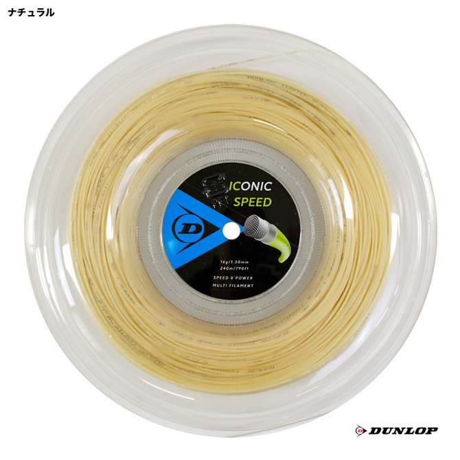 DUNLOP - ダンロップ　アイコニックオール130 ダンロップ DUNLOP テニスガット 単張り アイコニック・オール