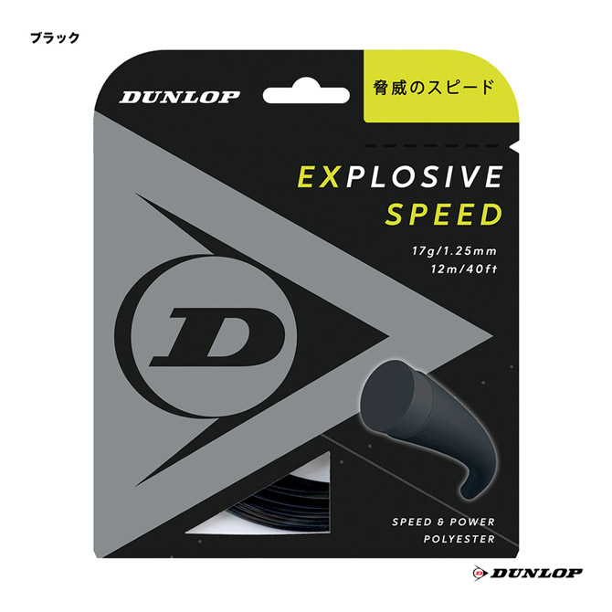 高評価! ダンロップ DUNLOP テニスガット 単張り アイコニック オール Iconic All 130 ナチュラル DST31001 130n idvn.com.vn 高評価! ダンロップ DUNLOP テニスガット 単張り アイコニック オール Iconic All 130 ナチュラル DST31001 130n idvn.com.vn