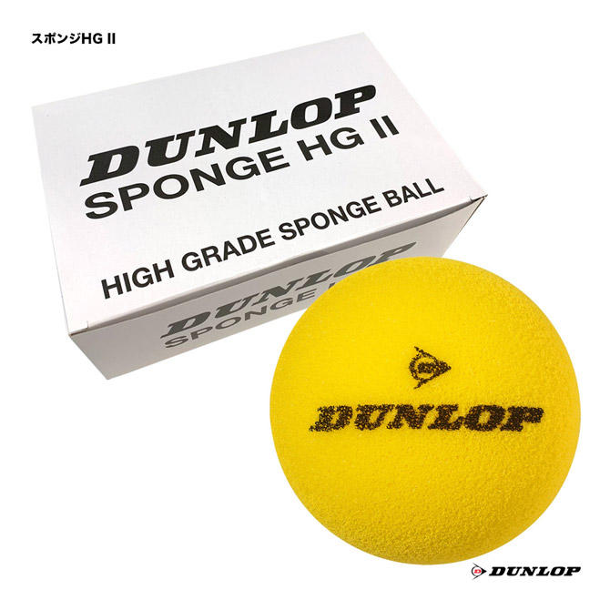 楽天市場】ヨネックス YONEX テニスボール スポンジボール2（キッズ専用） 12個入り TB-15 : テニスジャパン 楽天市場店