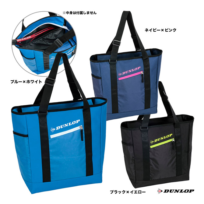 楽天市場】ヨネックス YONEX テニスバッグ トートバッグ〔テニス2本用〕 BAG2261（147） : テニスジャパン 楽天市場店