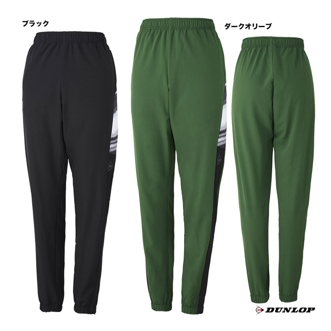 ダンロップ DUNLOP テニスウェア ユニセックス ウインドパンツ DAW-4490