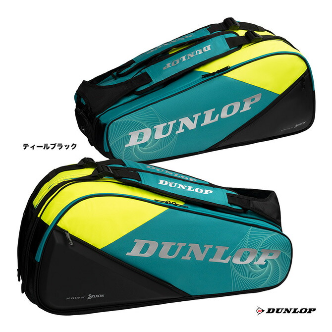 ダンロップ DUNLOP テニスバッグ ラケットバッグ（テニスラケット8本収納可） DTC-2581｜テニスジャパン 店