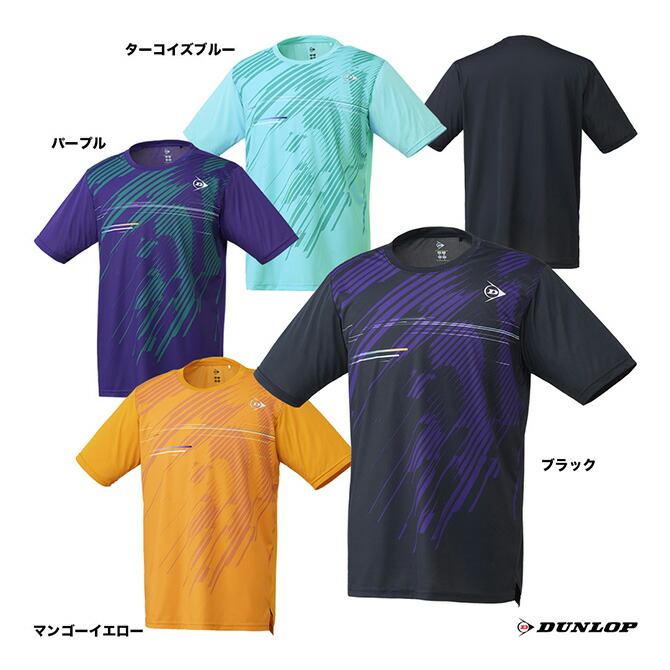 ダンロップテニスウェア　上下 楽天市場】【10％OFFクーポン対象】ダンロップ DUNLOP テニス