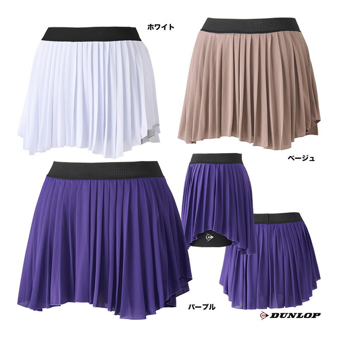 ダンロップ DUNLOP レディーステニスウェア 上下セット　2025SSモデル 楽天市場】【10%OFFクーポン対象】ダンロップ DUNLOP テニスウェア