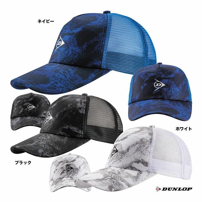 楽天市場】ヨネックス YONEX ユニセックス キャップ 40128