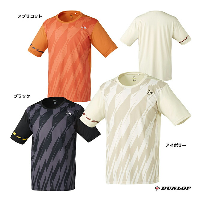 DUNLOPテニスウエアセット　最終価格です 楽天市場】ダンロップ DUNLOP テニスウェア ユニセックス ゲーム