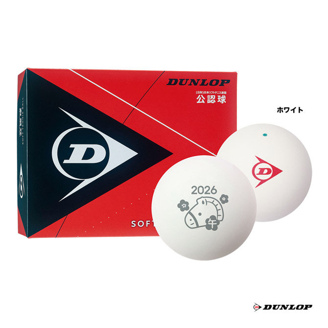 楽天市場】ダンロップ DUNLOP テニスボール DUNLOP FORT（ダンロップ