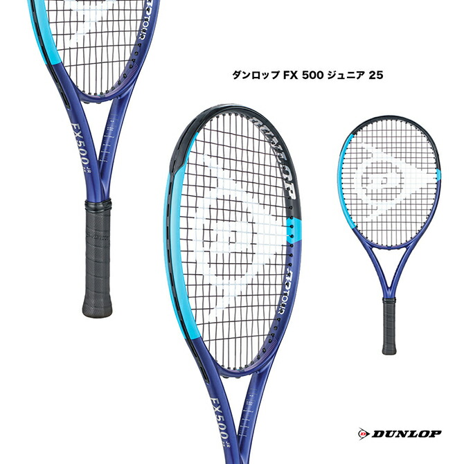 楽天市場】ダンロップ DUNLOP テニスラケット ダンロップ SX 300