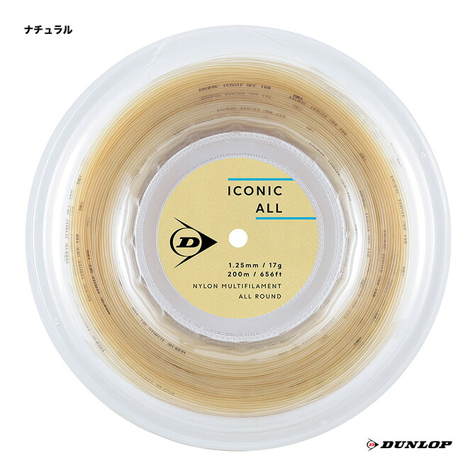 ダンロップ DUNLOP テニスガット ロール アイコニック・オール(ICONIC ALL) 125 ナチュラル DSTA32001(125n)|テニスジャパン 店