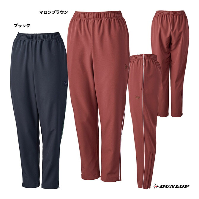 ダンロップ DUNLOP テニスウェア レディス トラックパンツ DAF-5681W