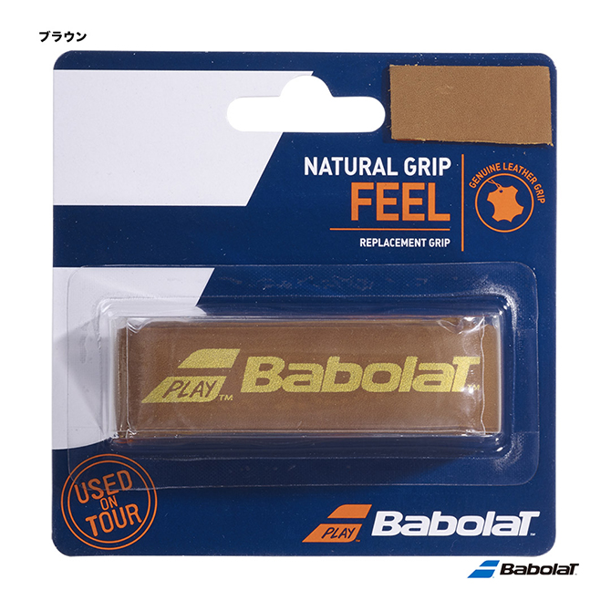 楽天市場】バボラ BabolaT エクセル ジェル ×1 XCEL GEL ×1 670058