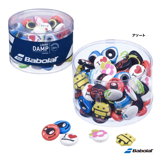 バボラ BabolaT  ルーニーダンプ×75 LOONY DAMP×75 700035