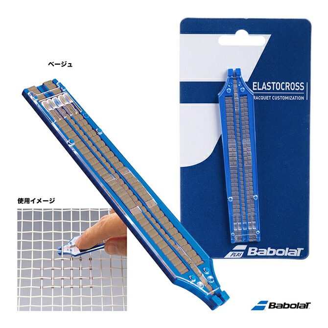 【最終値下げ】ルキシロン アルパワー110 ロール LUXILON 「SDGsプロジェクト」ルキシロン テニスガット