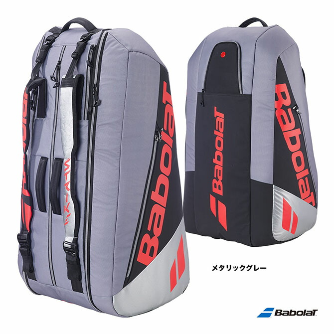 楽天市場】バボラ BabolaT テニスバッグ ラケットバッグ ピュア