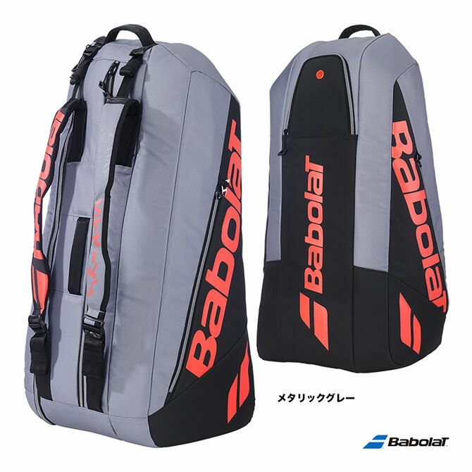 バボラ ウィンブルドン ラケットバッグ／RH 6 PURE WIMBLEDON バボラ バッグ ]ウィンブルドン ラケットバッグ RH 6 PURE