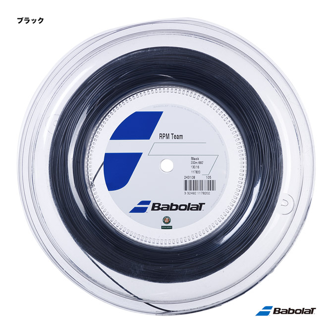 【楽天市場】バボラ BabolaT テニスガット ロール RPMブラスト