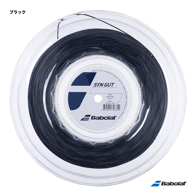 最新作限定SALEBABOLAT RPMブラスト 130 200mロールガット その他