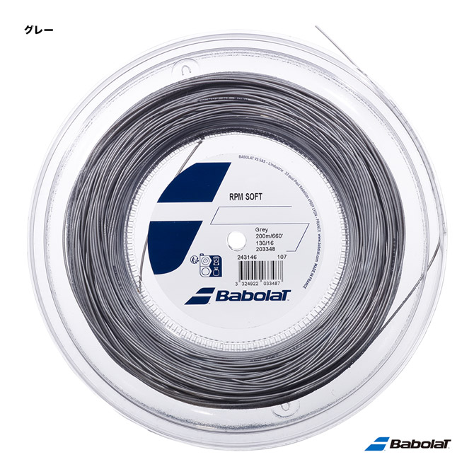 バボラ BabolaT 庭球ガット 渦状文 RPMホンブルグ帽（RPM SOFT） 130 薄墨色 243146（130g）