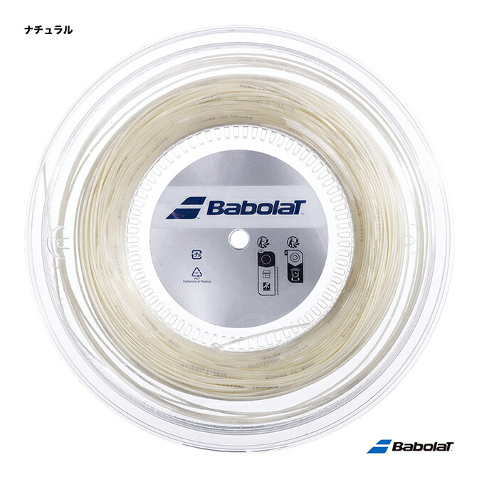バボラ BabolaT テニスガット ロール アディクション＋（ADDIXION＋） 130 ナチュラル 243151（130） 14,025円