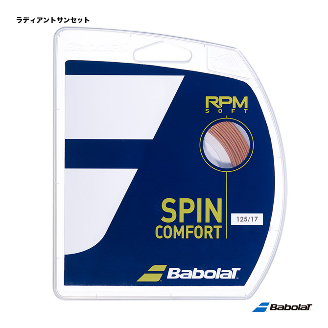 【楽天市場】バボラ BabolaT テニスガット 単張り エクサルト