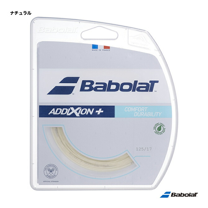 バボラ　XALT ヒロシ バボラ XALT ヒロシ バボラ XALT ヒロシ Babolat バボラ｜THE