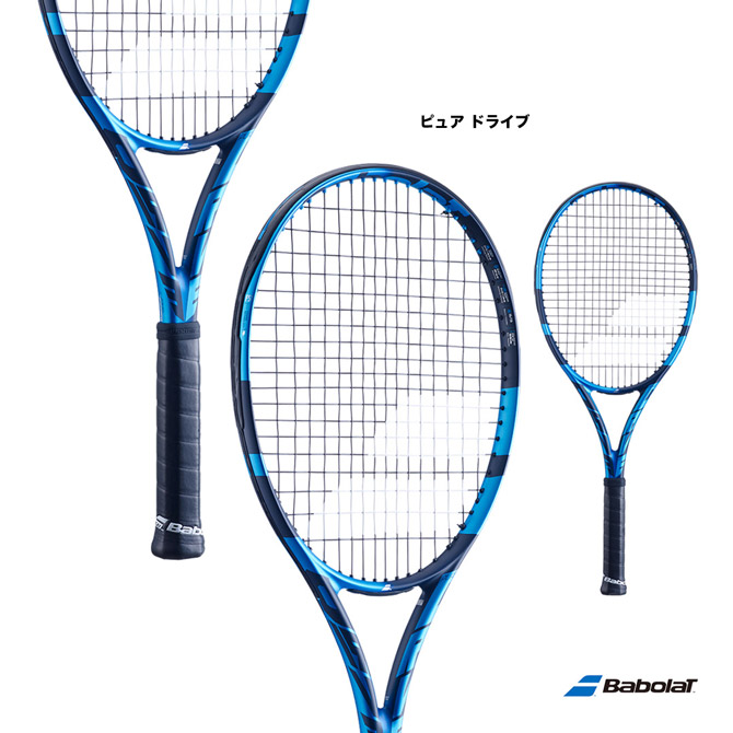 バボラ TouchVS 135 Babolat VS Touch 135 - 丸の内 テニスカフェ