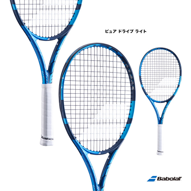 Babolat Pure Drive lite　テニスラケット テニス ラケット | Pure Drive Lite | バボラ