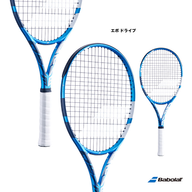 楽天市場】バボラ BabolaT テニスラケット エボ ドライブ ライト