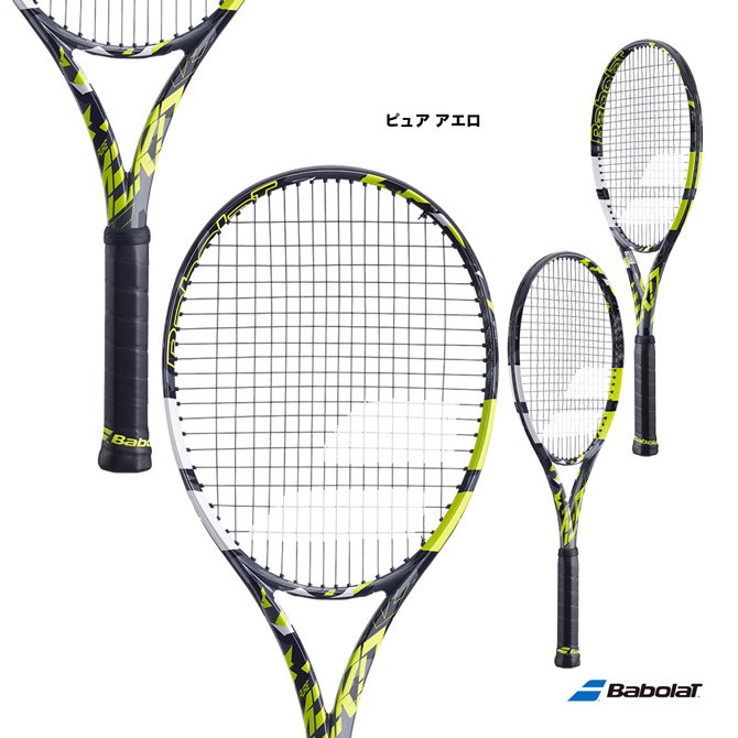 楽天市場】バボラ BabolaT テニスラケット エボ アエロ EVO AERO