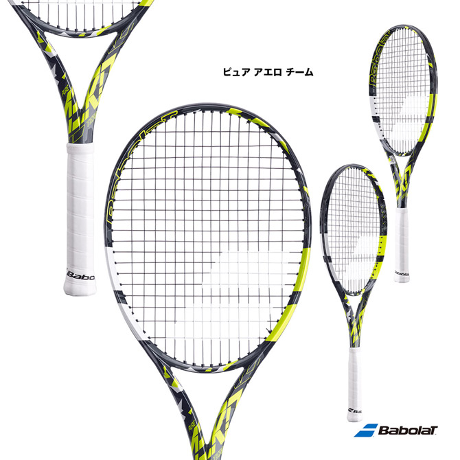 Babolat - 中古 テニスラケット バボラ コンタクト チーム (G3)BABOLAT CONTACT TEAM 硬式テニスラケット Babolat - 中古 テニスラケット バボラ コンタクト チーム (G3
