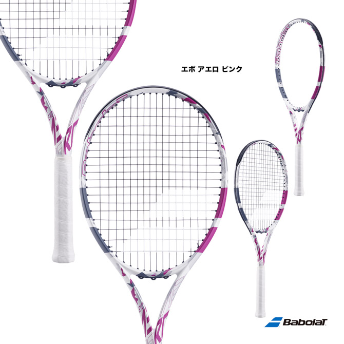 楽天市場】バボラ BabolaT テニスラケット エボ アエロ ピンク EVO