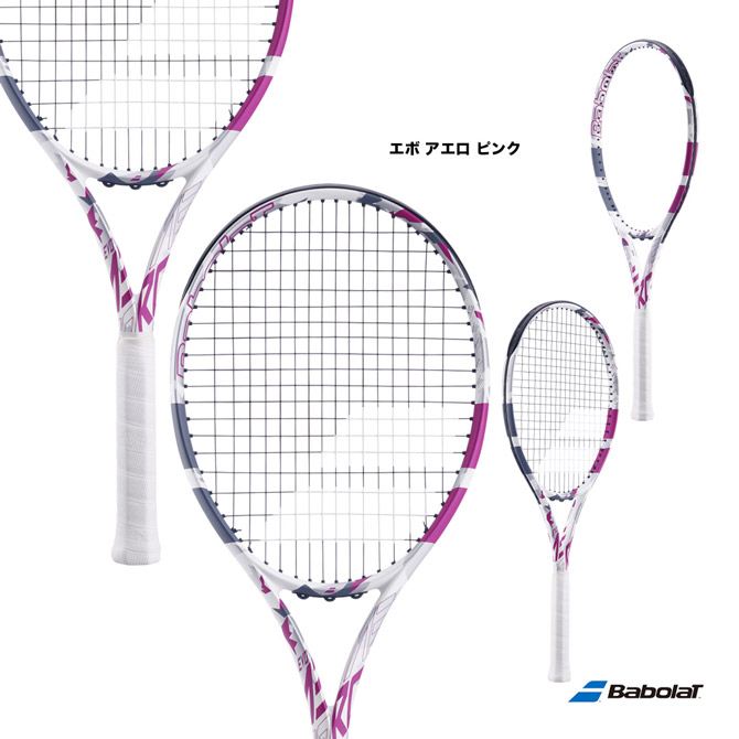楽天市場】バボラ BabolaT テニスラケット エボ アエロ ピンク
