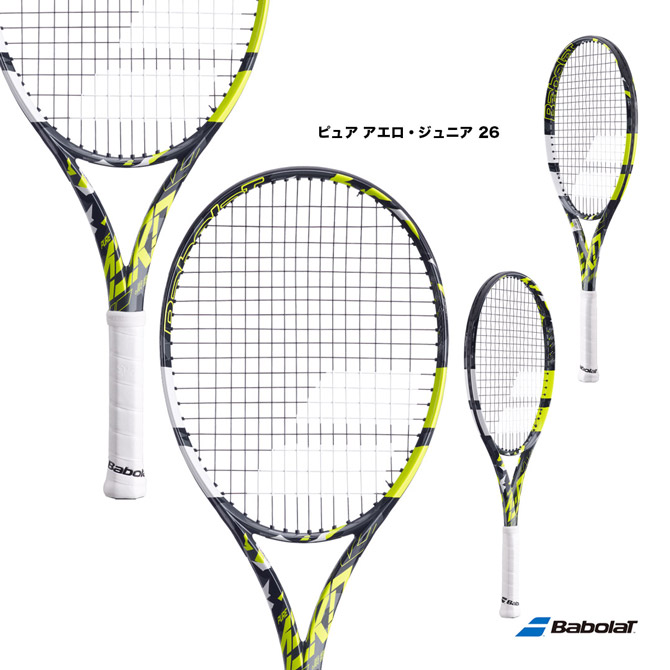 バボラ BabolaT テニスラケット JR 25 PURE AERO Amazon.com : Babolat 2023 Pure Aero 25 Junior Tennis Racquet