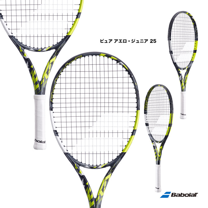 楽天市場】バボラ BabolaT テニスラケット ジュニア ピュア