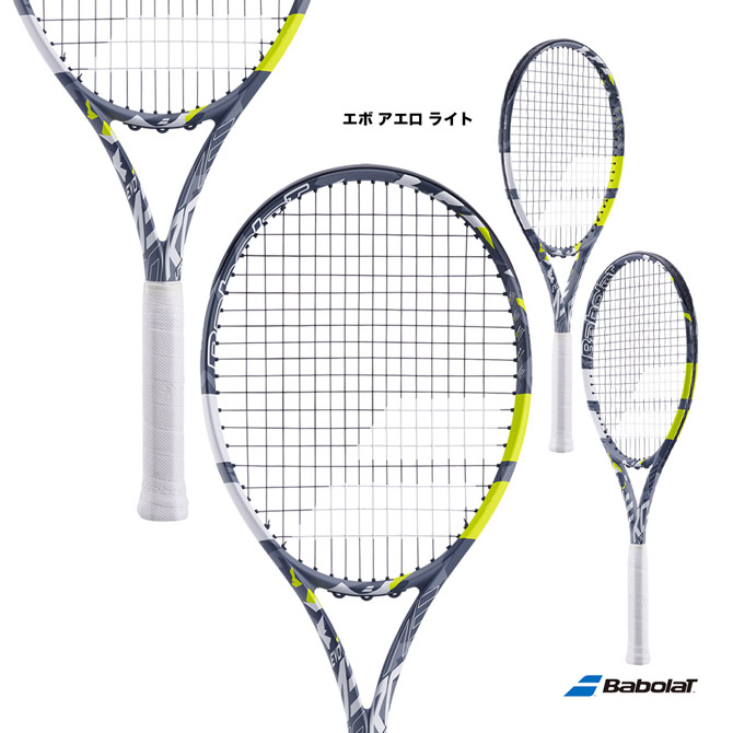 ⭐️バボラ ピュア アエロ ライト ピンク 2017年モデル (G1) バボラ Babolat 硬式テニスラケット EVO AERO PINK エボ アエロ