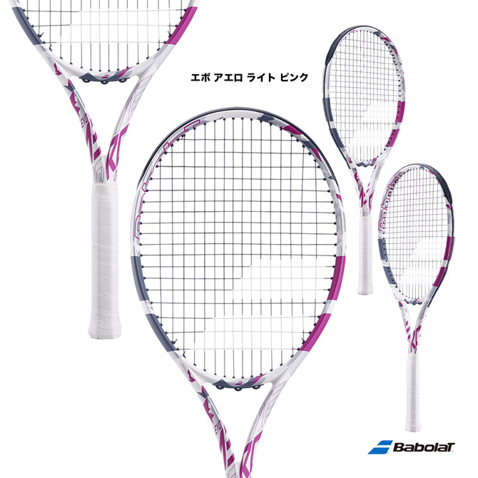 【楽天市場】バボラ BabolaT テニスラケット エボ アエロ ライト