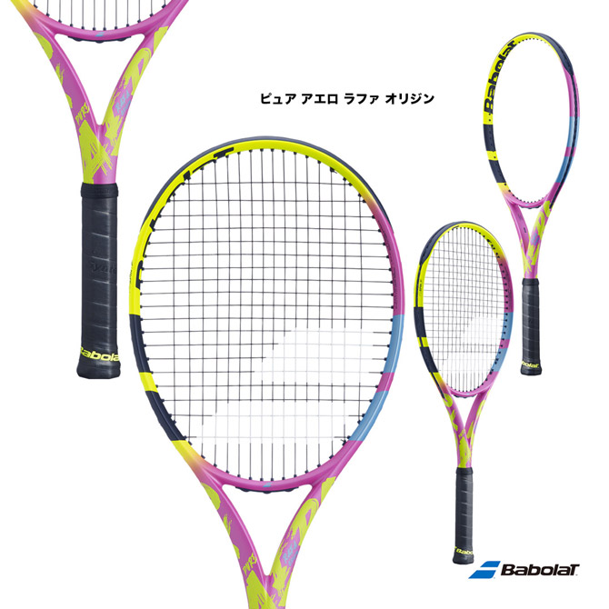 2020最新型 高品質 Babolat バボラ BabolaT テニスラケット ピュア