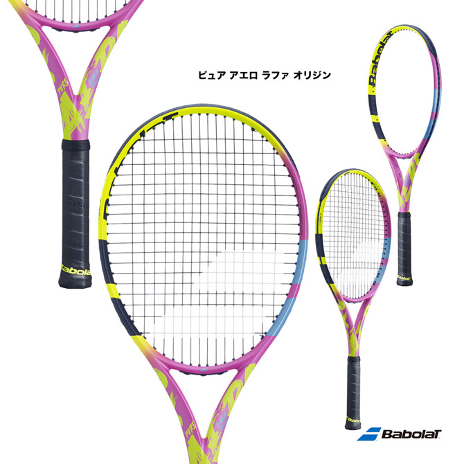 楽天市場】バボラ BabolaT テニスラケット ピュア アエロ ＋ PURE AERO 