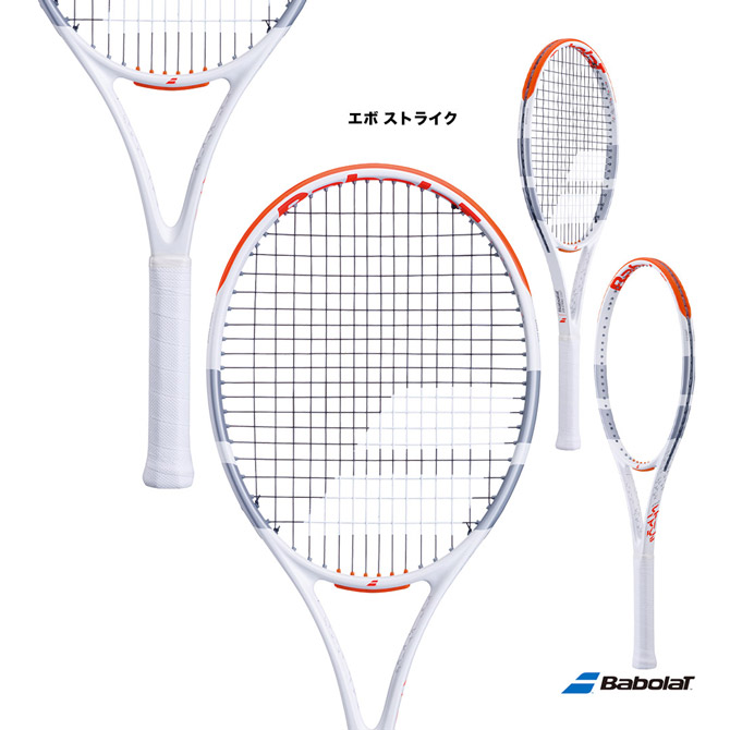 楽天市場】【予約】バボラ BabolaT テニスバッグ バックパック 