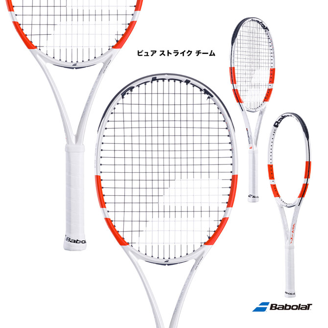 楽天市場】バボラ BabolaT テニスラケット ピュア ストライク 98 18/20 