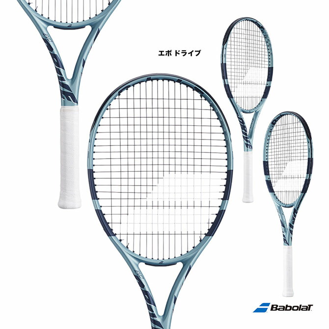 楽天市場】バボラ BabolaT テニスラケット エボ ドライブ EVO