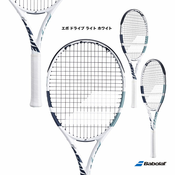 楽天市場】バボラ BabolaT テニスラケット エボ ドライブ ライト EVO
