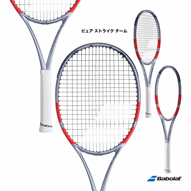 楽天市場】バボラ BabolaT テニスラケット ピュア ストライク