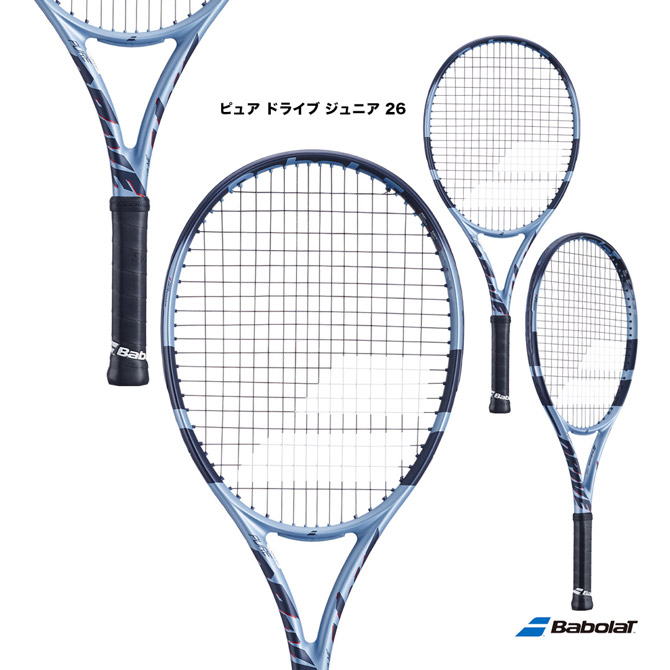 Babolat - 中古 テニスラケット バボラ ピュア ドライブ ジュニア 25 ガール【ジュニア用ラケット】 (G1)BABOLAT PURE DRIVE JR 25 GIRL バボラ ピュアドライブ ジュニア 25 ガール 140436 (テニス