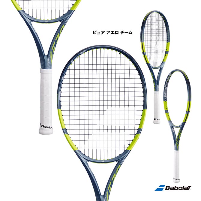 バボラ BabolaT 庭球櫂 純一無雑 アエロ 野球クラブ PURE AERO TEAM 101571