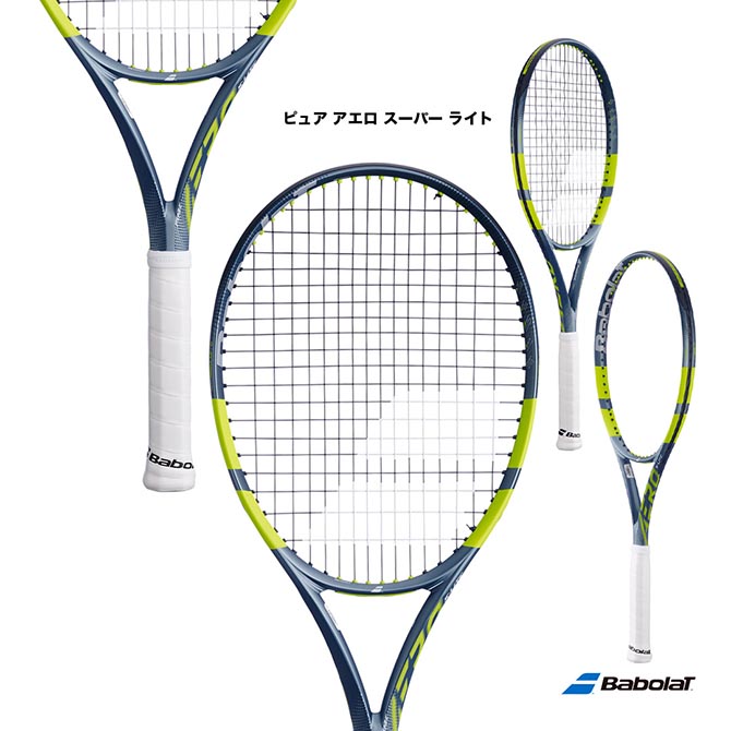 バボラ BabolaT テニスラケット ピュア アエロ スーパー ライト PURE AERO SUPER LITE 101573