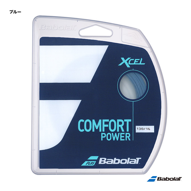 専用になります Amazon | BabolaT「RPM HURRICANE120/125/130 BA241141」硬式