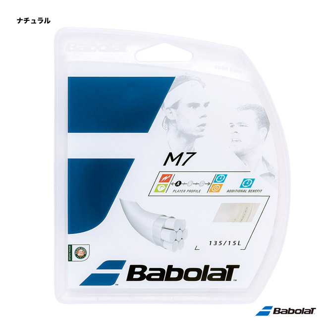 バボラ BabolaT テニスガット 単張り M7 135 ナチュラル BA241131 9周年記念イベントが