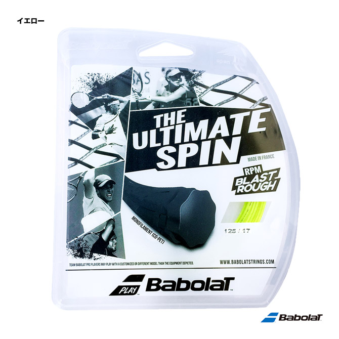 バボラ BabolaT テニスガット 単張り RPMブラストラフ RPM BLAST ROUGH 125 イエロー BA241136 直営店