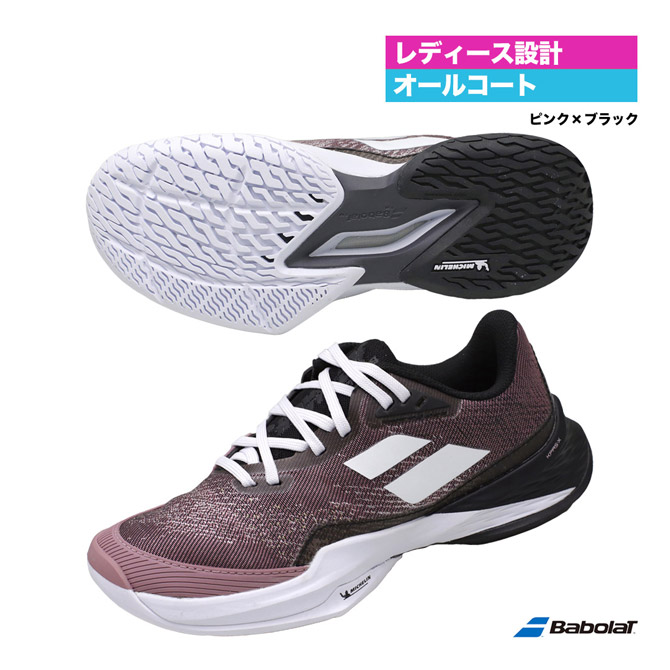 楽天市場】バボラ BabolaT テニスシューズ メンズ プロパルス ブラスト オールコート M 30F21442 : テニスジャパン 楽天市場店